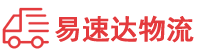 郴州到雁江区物流公司